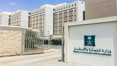 عاجل.. أخبار السعودية اليوم | 