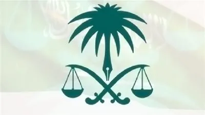 عاجل.. أخبار السعودية اليوم | النيابة العامة: إرسال ما يتضمن السخرية يعتبر جريمة معلوماتية