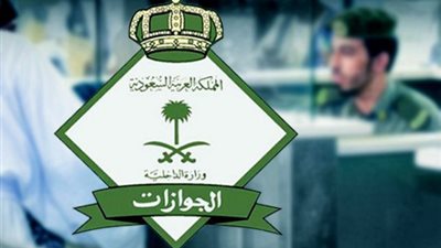 عاجل..اخبار السعودية اليوم | 