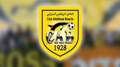 19 أكتوبر هو موعد الجلسة العامة الإنتخابية للنادي البنزرتي‎