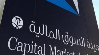 عاجل.. أخبار السعودية اليوم | إطلاق مؤشر للسوق المالية بالمملكة