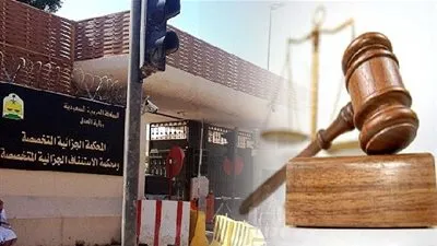 عاجل.. أخبار السعودية اليوم | 