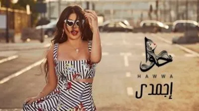 تغريدات الفنانين.. 