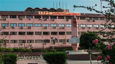 السيطرة على حريق محدود بشركة السويس لتصنيع البترول