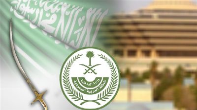 عاجل.. أخبار السعودية اليوم | تنفيذ حكم القتل قصاصاً بجان مصري قتل سعودي بطعنات قاتلة في الرياض