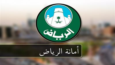 عاجل.. أخبار السعودية اليوم | أمانة الرياض تدشن مبادرة لتشجير المواقع المجاورة للمساجد