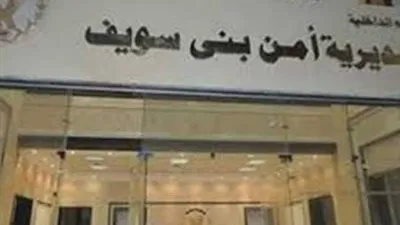 ضبط عاطلين لاتهامهما بتزعم تشكيل عصابي تخصص في سرقة الدراجات ببني سويف