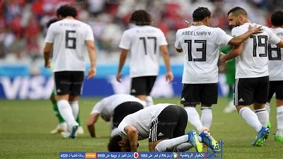 مصر تسعى لافتراس 