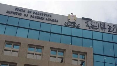الخارجية الفلسطينية: قطع المساعدات الأمريكية 
