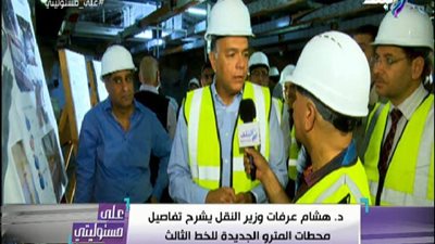 وزير النقل: تخصيص 3 مليارات جنيه لتحديث أنظمة المترو 