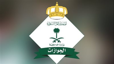 سبق - السعودية | حائل: 