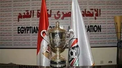 تعرف على قرعة الأدوار التمهيدية الأخيرة لكأس مصر