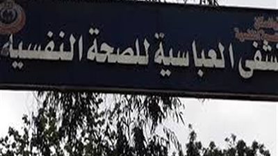 مُسن يموت في الشارع بعد خروجه من 