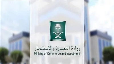 عاجل ـــ السعودية | 