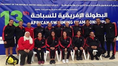 6 ميداليات لمصر في اليوم الأول لبطولة إفريقيا للسباحة