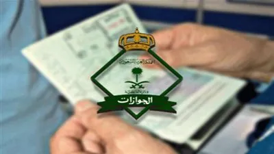 عاجل ـــ السعودية | 