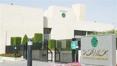 عاجل ـــ السعودية | 