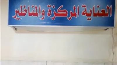 تجهيز مستشفيات صحة أسيوط بـ 19 وحدة عناية بطاقة استيعابية 141 سرير