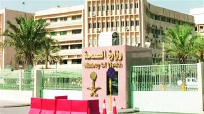 عاجل ـــ السعودية | 