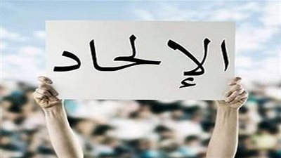 الإلحاد.. آخر حلقات فجور جماعة الإخوان الإرهابية