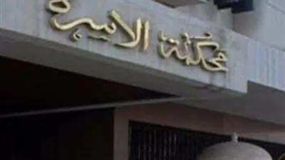 إلزام الأب بـ