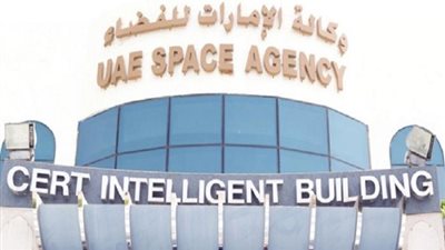 وكالة الفضاء الإماراتية تعلن عن مشروع علمى ضخم