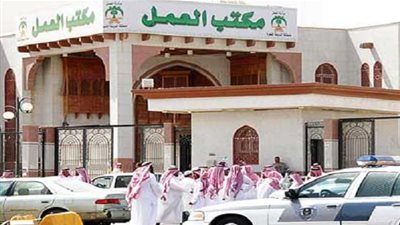 العمل بالمدينة المنورة: 44 مخالفة و29 إنذار للمنشآت من خلال 284 زيارة