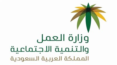 الرياض - السعودية | 