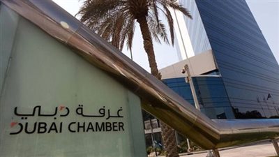 غرفة دبي تعتزم افتتاح ثلاثة مكاتب خارجية جديدة قبل نهاية العام الجاري