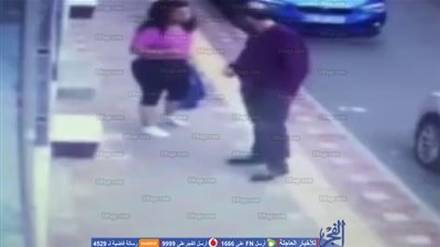 شاهد.. امرأة تطعن حبيبها بسكين في الشارع!