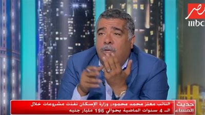 برلماني: يوجد 3 مليون وحدة إيجار قديم في مصر