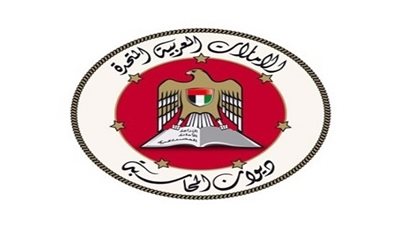 الإمارات تشارك في اجتماعات الجمعية العامة 