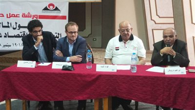 إنطلاق ورشة عمل حول الشمول المالي والتحول إلي إقتصاد غير نقدي 