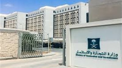 السعودية تتيح إصدار تراخيص تخفيضات اليوم الوطني 