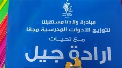 لتخفيف العبء عن المواطنين.. 