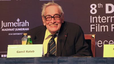 تسلم جائزة الدولة من 