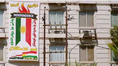 الاتحاد الوطني الكردستاني يرشح برهم صالح لرئاسة العراق