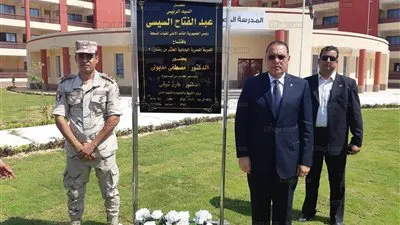 السيسي يفتتح المدرسة 