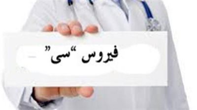 6 توجيهات من السيسي بشأن القضاء على فيروس سي.. تعرف عليهم