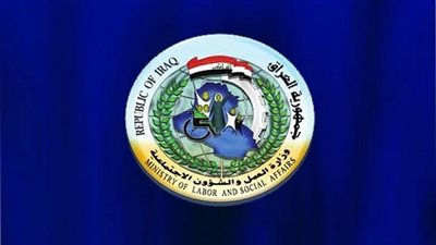 العمل العراقية تفتح يانصيب الرعاية الاجتماعية 