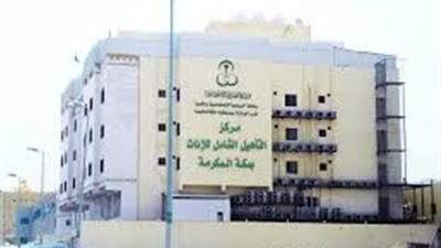 مدير مركز التأهيل الشامل بمكة المكرمة يهنئ المملكة بعيدها الوطني الـ 88 