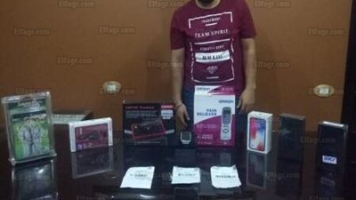 ضبط شاب يستولى على بيانات بطاقة إئتمانية بالغربية 