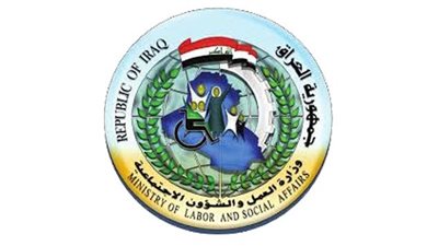 العراق: إصدارت تعليمات تنفيذ شمول المتعاقدين  في كافة دوائر ومؤسسات الدولة
