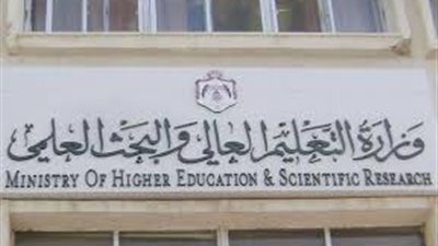 حقيقة تأجيل الدراسة بالجامعات المصرية