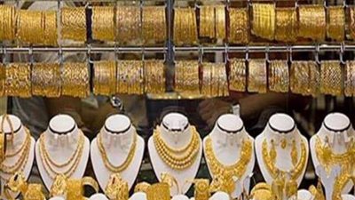 تراجع أسعار الذهب اليوم 