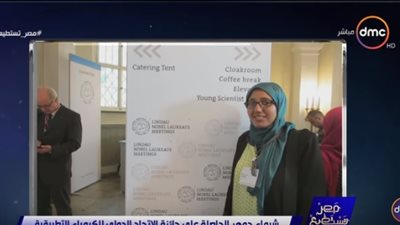 شيماء جوهر: بحثي نواة للوصول لدواء مصري لفيروس C