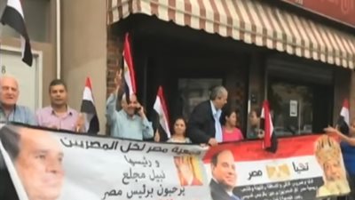 المصريون يستقبلون السيسي في نيويورك بـ