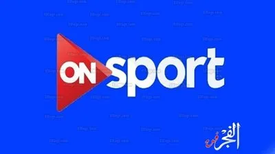 عاجل.. أون سبورت تحصل على حقوق البث المباشر لحفل اختيار أفضل لاعب في العالم