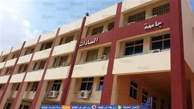 بدء فعاليات استقبال الطلاب القدامى والجدد للعام الجامعى 2019/2018 بجامعة السادات