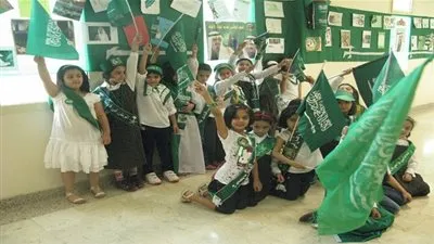 مدارس الدولة تحتفل باليوم الوطني السعودي 